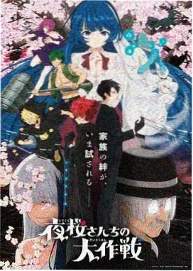 anime